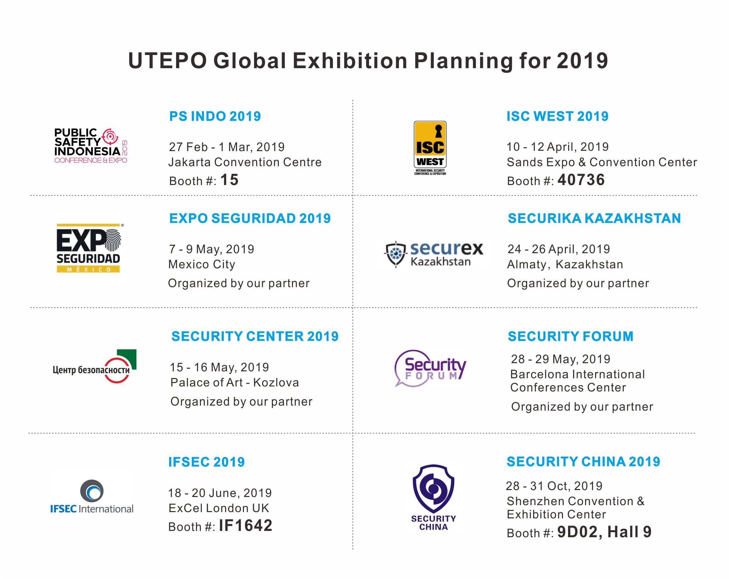IFSEC 2019英國國際安防展